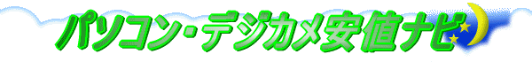 �p�\�R���E�f�W�J�����l�i�r 